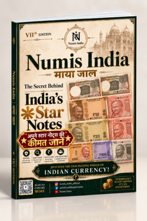 Numis India Magazine VIIth Edition | Values of Republic India ⭐ Notes | A5 Size | 20 Pages