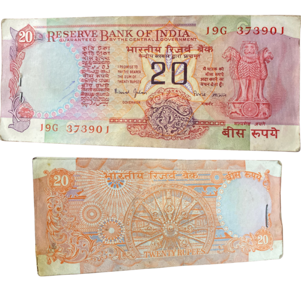 ₹20 Rupee Konark Wheel Bundle | Vimal Jalan | Numis India Exclusive