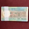 ₹5 Rupee Super Fancy Bundle | 154101 | 100 Notes of 541 (SAI -Holy Number) | 154154 (Doubling) | 154108 | 154153 154155 (Ladder)