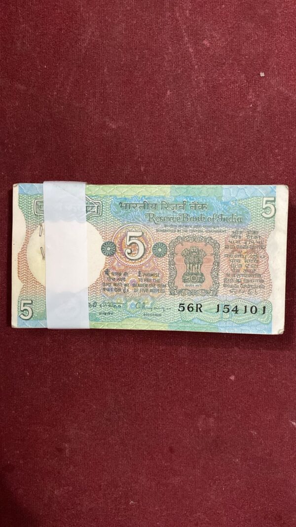 ₹5 Rupee Super Fancy Bundle | 154101 | 100 Notes of 541 (SAI -Holy Number) | 154154 (Doubling) | 154108 | 154153 154155 (Ladder)