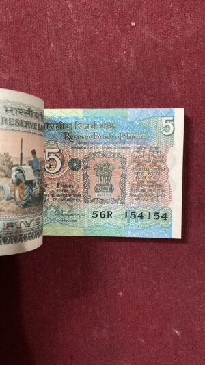 ₹5 Rupee Super Fancy Bundle | 154101 | 100 Notes of 541 (SAI -Holy Number) | 154154 (Doubling) | 154108 | 154153 154155 (Ladder)