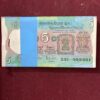 WhatsApp Image 2026-01-09 at 3.06.02 AM ₹5 Rupee Lower Number Bundle | Last note 009400 | 009301 | 100 Serial Notes