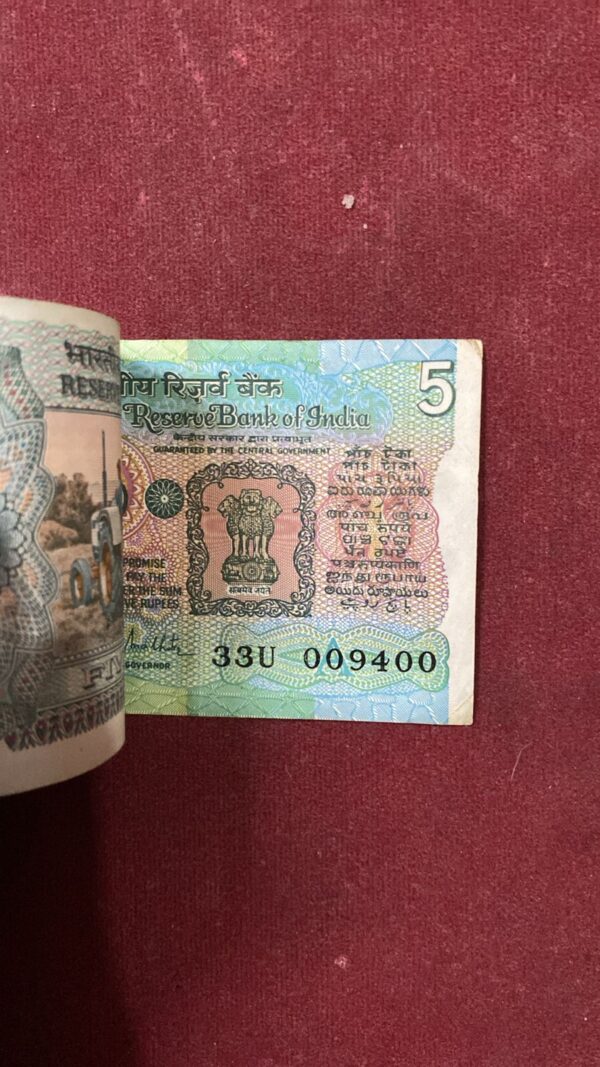 WhatsApp Image 2026-01-09 at 3.06.12 AM ₹5 Rupee Lower Number Bundle | Last note 009400 | 009301 | 100 Serial Notes