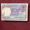 WhatsApp Image 2026-01-09 at 3.07.11 AM ₹1 Rupee Fancy Bundle | 003101 | Solid prefix 88M | 003108 (Holy) 003143 (Fancy) 003200 (Fancy) | 100 Serial Notes
