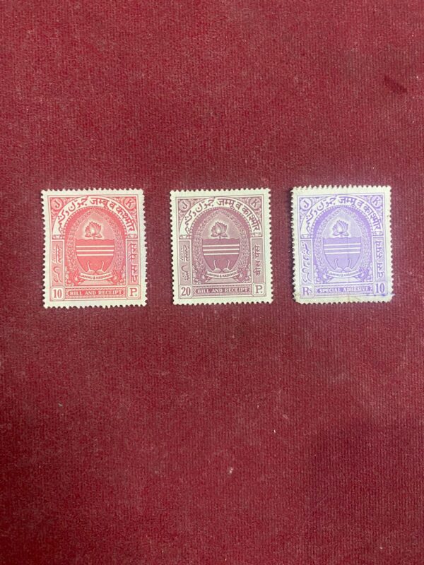 Jammu and Kashmir ₹10 , 10P , 20P Special Adhesive Revenue Stamp | Fiscal Stamp | Set of 3 Stamps