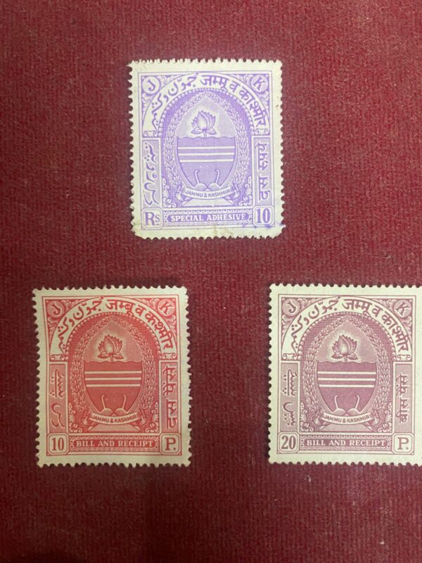 Jammu and Kashmir ₹10 , 10P , 20P Special Adhesive Revenue Stamp | Fiscal Stamp | Set of 3 Stamps