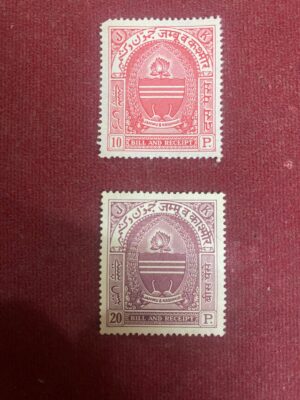 Set of 2 Indian Revenue Stamps | 10 Paisa & 20 Paisa | Fiscal Stamp Pair