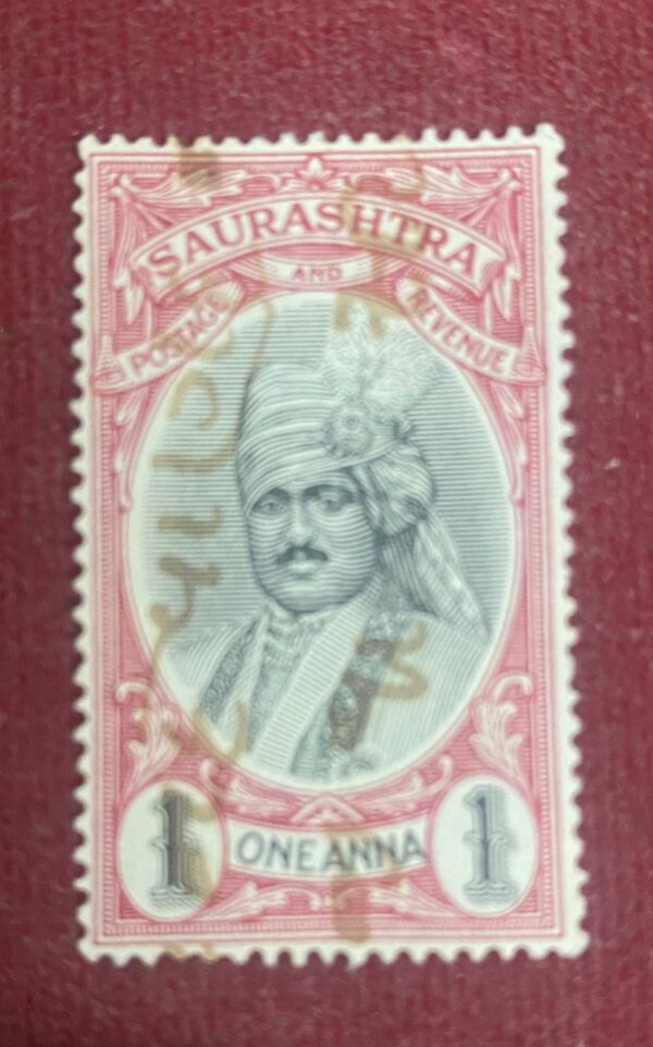 Saurashtra State 1 Anna Postage & Revenue Stamp | Princely State Issue | Pre-Independence India