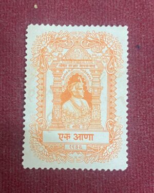 Baroda State 1 Anna Revenue Stamp (1936) | Court Fee Fiscal Stamp | Maharaja Sayajirao Gaekwad III