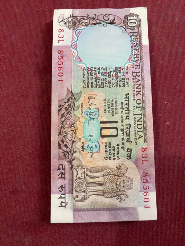 WhatsApp Image 2026-02-13 at 1.45.17 PM ₹10 Rupee Peacock Series Premium Packet | 855601 | 100 Serial Notes | Collectors Item | Collectible