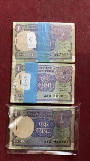 WhatsApp Image 2026-02-13 at 6.20.06 PM Year 1990 ₹1 Rupee Small Coin | 100 Serial Notes Packet | Random Packet Dispatch | Collectible