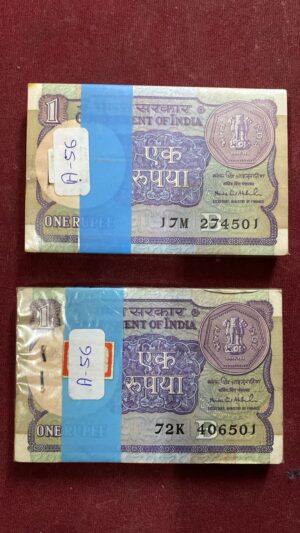 WhatsApp Image 2026-02-13 at 6.20.08 PM Year 1991 ₹1 Rupee Small Coin | 100 Serial Notes Packet | Random Packet Dispatch | Collectible