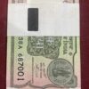 ₹1 Rupee | Holy Serial Number | Reverse 786 Serial Packet of 100 Notes | Year 2020