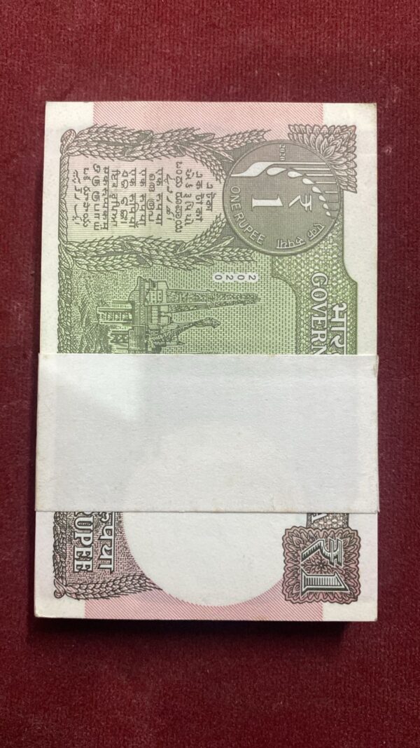 ₹1 Rupee | Holy Serial Number | Reverse 786 Serial Packet of 100 Notes | Year 2020