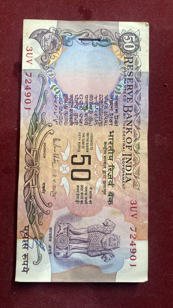 ₹50 Rupee Parliament Issue | Exclusive | Collectible