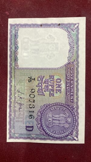 WhatsApp Image 2026-02-16 at 10.30.59 PM ₹1 Rupee | Ultimate Cutting Error | Vintage Beauty | Year 1957 | Collectible