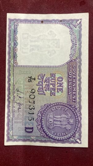 WhatsApp Image 2026-02-16 at 10.31.14 PM ₹1 Rupee | Ultimate Cutting Error | Vintage Beauty | Year 1957 | Collectible
