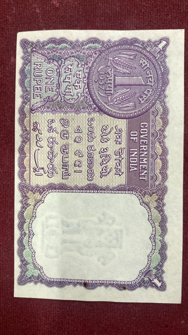 WhatsApp Image 2026-02-16 at 10.31.21 PM ₹1 Rupee | Ultimate Cutting Error | Vintage Beauty | Year 1957 | Collectible