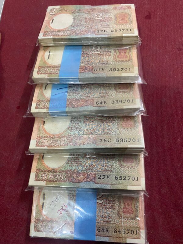 ₹2 Rupee Satellite Ending 786 Packet | Receive Random One Packet | Collectible