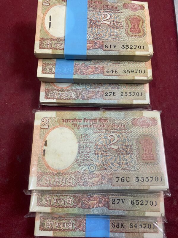 ₹2 Rupee Satellite Ending 786 Packet | Receive Random One Packet | Collectible