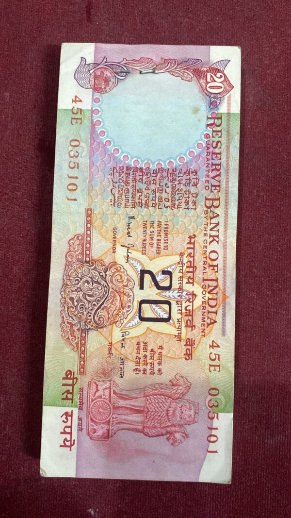 ₹20 Rupee Vintage Packet | 035101 | Collectible