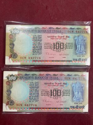 Extreme Rare ₹100 Rupee Agriculture Pair Notes Set | Same Serial Number & Same Signature | Jodi Pair | Receive Random One Pair