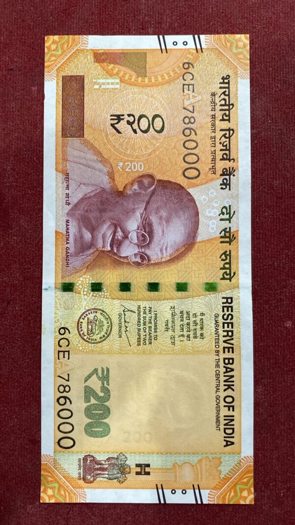 ₹200 Rupee 786000 Fancy Note | Collectible