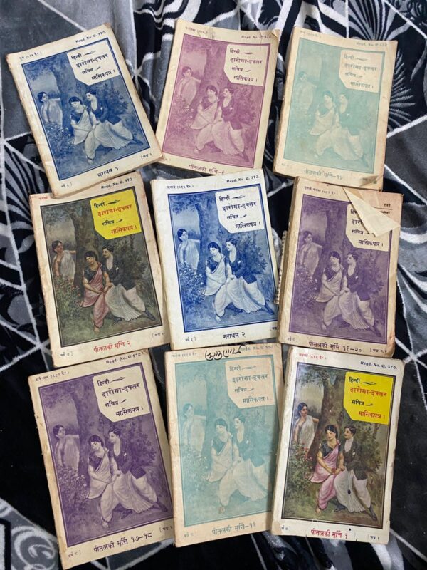 Hindi Story Book | Year 1916 | Almost 110-Year-Old Vintage Beauty | Collectible | Receive Random One