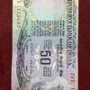 ₹50 Rupee Parliament Issue | Vintage Beauty | Ending 687 (Reverse 786) | Excellent Condition | Pen Mark on Back