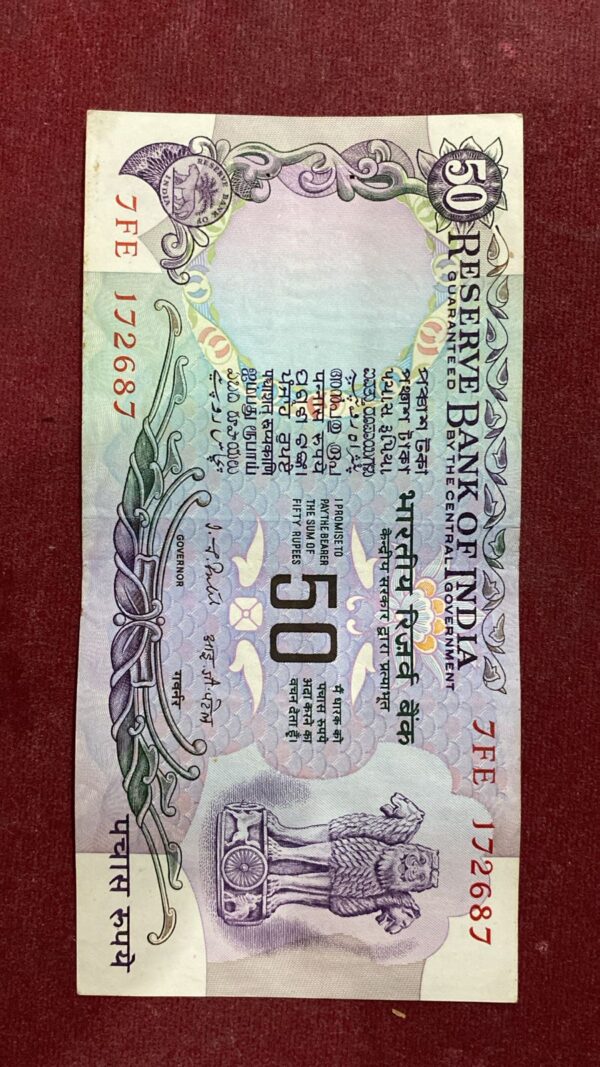₹50 Rupee Parliament Issue | Vintage Beauty | Ending 687 (Reverse 786) | Excellent Condition | Pen Mark on Back