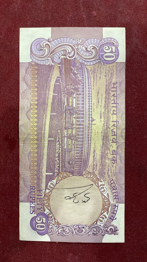 ₹50 Rupee Parliament Issue | Vintage Beauty | Ending 687 (Reverse 786) | Excellent Condition | Pen Mark on Back