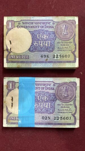 ₹1 Rupee Small Coin | Same Signature Jodi Packets | Ending Reverse 786 (687) | Years 1991 & 1992 | Hard to Find | Collectible