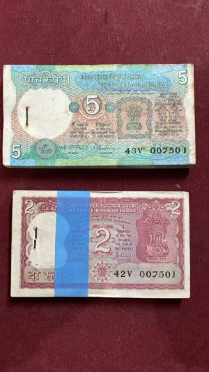 ₹2 & ₹5 Rupee Pair Set | 0007541 & 007 | James Bond & 541 (SAI) | Semi-Fancy Pair Packets | Vintage Beauty | Condition as per Scan