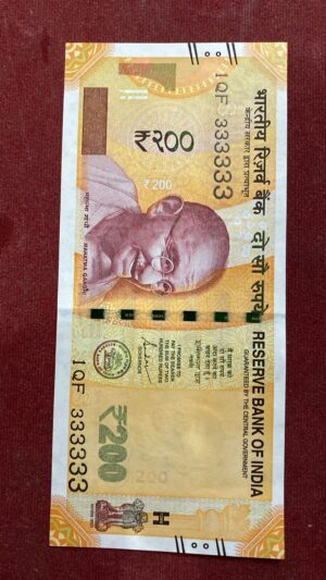 ₹200 Rupee Solid Fancy Note | 333333 | Collectible