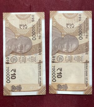 ₹10 Rupee Lakha Number Note | 700000 | Receive Random One Note | Collectible