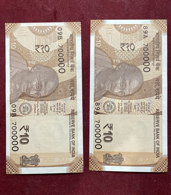 ₹10 Rupee Lakha Number Note | 700000 | Receive Random One Note | Collectible
