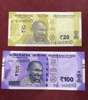 ₹20 & ₹100 Rupee Lakha Same Number Pair Set | 800000 | Collectible