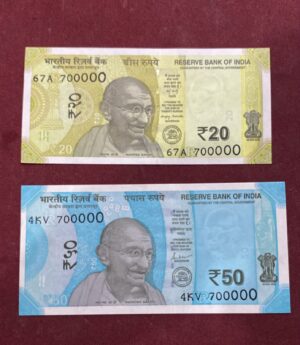 ₹20 & ₹50 Rupee Lakha Number Pair Set | 700000 | Collectible
