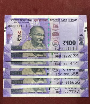 ₹100 Rupee Solid Fancy Set of 6 Notes | 111111, 222222, 444444, 555555, 666666, 777777 | Collectible