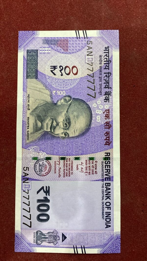 WhatsApp Image 2026-02-25 at 8.06.07 PM (3) ₹100 Rupee Solid Fancy Note | 777777 | Collectible
