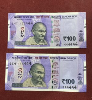 ₹100 Rupee Solid Fancy Note | 444444 | Receive Random One Note | Collectible