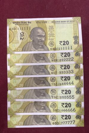 ₹20 Rupee Solid Fancy Set | 111111 – 777777 | Collectible