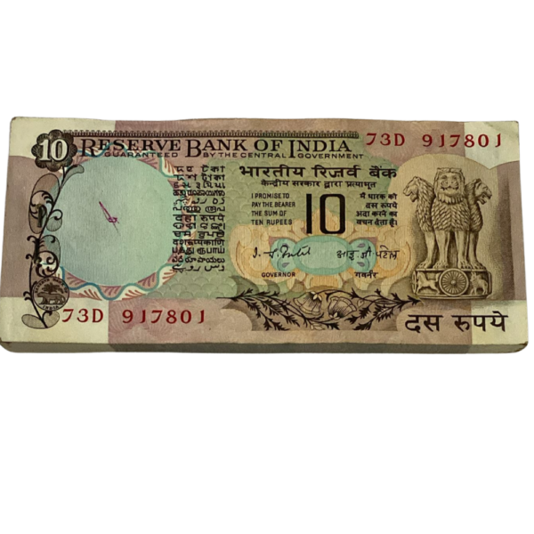 ₹10 Rupee Ashoka Pillar I.G. Patel Premium Packet | 917801 | Middle 786 Notes (10) | Rare Vintage Indian Currency