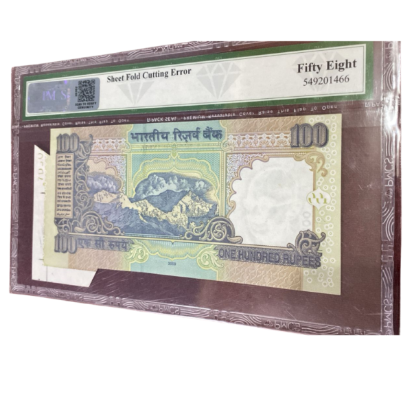 ₹100 Rupee Butterfly Error Note | Extra Paper Error | Excellent Grade | Rare Indian Currency Collectible