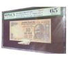 ₹10 Rupee Error Note | Extra Paper Error | Super Grade 65 | Rare Indian Currency Collectible