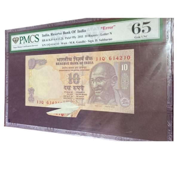 ₹10 Rupee Error Note | Extra Paper Error | Super Grade 65 | Rare Indian Currency Collectible