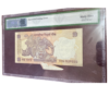 ₹10 Rupee Error Note | Extra Paper Error | Super Grade 65 | Rare Indian Currency Collectible