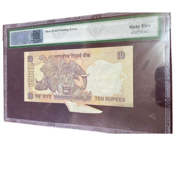 ₹10 Rupee Error Note | Extra Paper Error | Super Grade 65 | Rare Indian Currency Collectible