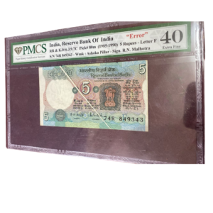 ₹5 Rupee Ashoka Pillar Error Note | Crease Error | Rare Indian Currency Collectible