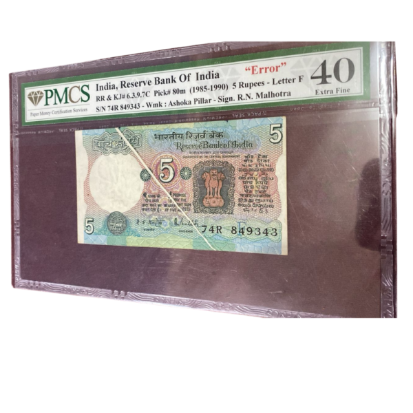 ₹5 Rupee Ashoka Pillar Error Note | Crease Error | Rare Indian Currency Collectible